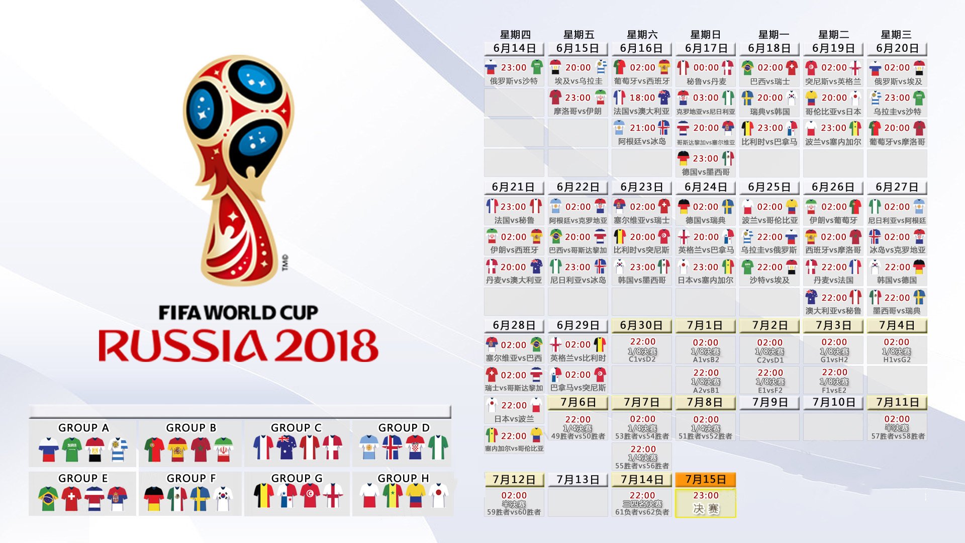UEFA官方发布欧冠年度最佳阵容,2020-2021欧冠最佳阵容
